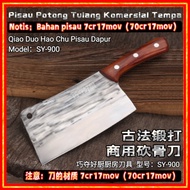 Pisau Potong Tulang 950g (Bahan: 7cr17mov (70cr17mov)) / Pisau Dapur / Bone Chopper Knife 950g / Kit