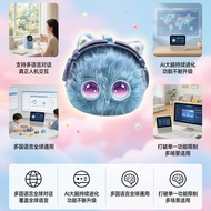 children's pet, plush AI DeepSeek, robot intelligent emotional conversational chat companion toy Dou