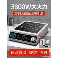 Mrs. Yun High-Power Commercial Induction Cooker Kitchen 3500W Soup Stove Flat Electric Stove Inducti
