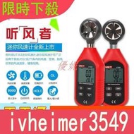 爆款測風儀 -363數字風速儀風速計高jing度測風儀風速計藍芽版
