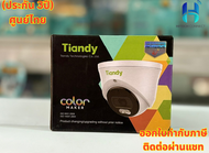 (ประกัน 3 ปี) Tiandy TC-C320N I3/E/Y/2.8MM -Bullet Camera 2MP(2.8mm) กล้อง IP 2MP Color Maker Turret