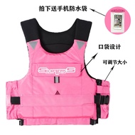 Large Buoyancy Life Jacket Short Anti-collision Swimming Surfing Rafting Motorboat Fishing Kayak Bo