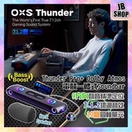 OXS - OXS Thunder Pro+ Dolby Atmos 電競一體式 Soundbar