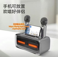 藍牙卡拉ok喇叭套裝 Bluetooth karaoke set #pdc 920857