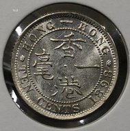 1c.2香港一毫 1898年 白銀鑄造【原廠車輪轉光/人像及字體清晰】【開埠早期 維多利亞女皇】香港舊版錢幣・銀幣 $750