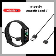 USB Charger Amazfit Band 7 Charging Cable Charge Dock Huami Band7