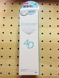 PEZRI派翠4D玻尿酸保濕去角質凝膠125ml