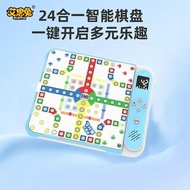 AI Smart Chessboard 24-in-1 Multifunctional Electronic Chessboard Go Children's Gift Educational Tra