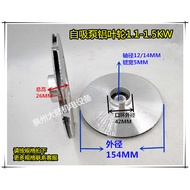 Self-priming Pump Aluminum Impeller 1.1KW 1.5KW 12/14 High Pressure Pump Aluminum Impeller 14-153-42
