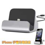 iPhone Charging Dock
