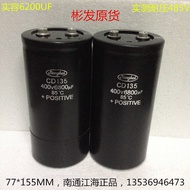 S6 Jianghai CD135 400V 6800uf Jianghai inverter electrolytic capacitor