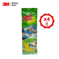 3M™ Scotch-Brite™ สก๊อตช์-ไบรต์ ถุงมือ สำหรับงานซักล้าง และทำความสะอาดทั่วไป ขนาดกลาง