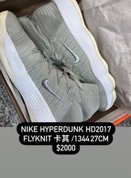 【27cm】Nike Hyperdunk HD2017 Flyknit 卡其 /1344	27cm $2000