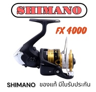 รอกสปินนิ่ง Shimano FX 2019