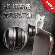 清貨特價 Selfie Lens手機鏡頭廣角手机镜头4K 高清无畸变广角微距二合一镜头户外拍摄爆款 厂家直銷