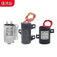 Fully Automatic Washing Machine Start Capacitor CBB60 10UF11UF13UF12UF14UF450VCUYTM