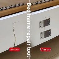 Bed Board Fixer Bed Frame Repair Bed Board Breakage Repair Wood Board Connector Accessories Wood Boa