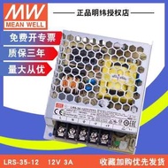 12-Transportation Industrial to 35220 Current DCrs Current-Power Supply l Voltage Regulator Converte