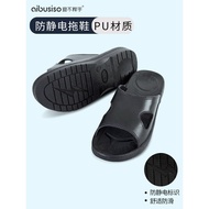 Anti-Static Slippers Dust-Free Workshop Dedicated Work Shoes Soft-Soled Static Shoes Men Women Black