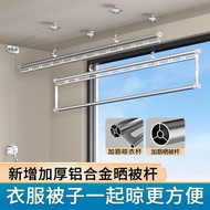 Yilian Sunshine Lifting Drying Rack Three-Pole Hand-Cranked Clothes Rod Balcony Cooling Rack Drying 