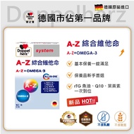 Doppelherz High-Efficiency Vitamins (Fish Oil, Lutein, Q10 Additives)|A-Z Multivitamin 60 Capsules W