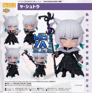 三上屋 預訂商品 【※已截止※】 Good Smile Company 黏土人 3070 雅·修特拉 : 最終幻想XIV / GSC Nendoroid no.3070 Y'shtola : Fina