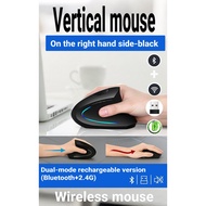 Charging Vertical Wireless Mouse Ergonomic Wired Silent Bluetooth Mouse Left Hand Right Hand