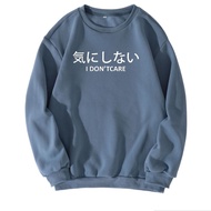 Sweater I DON'T CARE CREWNECK I DON'T CARE