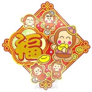 SANRIO - Osaru No Monkichi 港版 2024 龍年 紅色造型 賀年 方形 福字 揮春 26x26cm 新年 裝飾 馬騮仔 淘氣猴