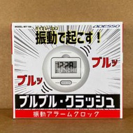 日本 ADESSO MY-106 強力震動鬧鐘 鬧鈴 3種模式 枕頭下鬧鐘 防貪睡 3種模式 提醒器 MY106