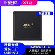 Q96 L2 Network TV Top BOX 5G Android 4K TV BOX Network Player TV BOX