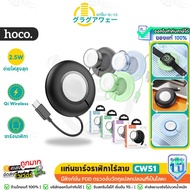Hoco CW51 Wireless Charger iOS Watch 1 2 3 4 5 6 7 8 Ultra SE 2.5W Power Supply Transparent Design T