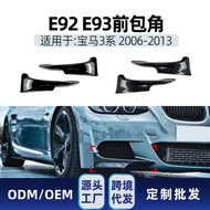 Applicable bmw Bmw3Coupe e92 e93 M-Tech 2006-2013Front Corner Spoiler Modification Part