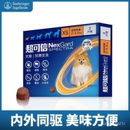 Super Trustworthy（NexGard Spectra）Same Insect Repellent Dog inside and outside Dog Insect Repellent Flea Tick Mite Ascar