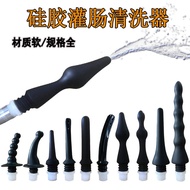 Yomi Silicone Flusher Backyard Cleaning Women's Washer Set Men Women's Faucet Shower Sprinkler Showe