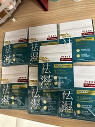 余仁生祛濕寶試用裝