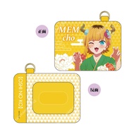 [My Push Child] Issue 2 PU Retractable Ticket Holder C (MEMcho) 11101050584 Taaaze Reading Book Life