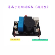 LGK-80/100 Plasma High Frequency Board Arc Board Arc Board