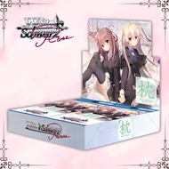 Weiss Schwarz Rosé Booster Pack Pillow BOX (BUSHIROAD)