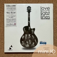 CD Song: Suryat Sriyamat Album Love in the Light Lines (Love Pen Acoustic Guitar) (2cd+1dvd)