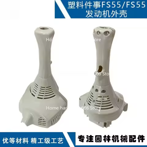 For Stihl FS55R Engine Housing Set 4140 080 1603 Replacement FS55 Connection Cover