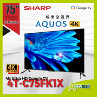 聲寶 - 75" AQUOS 4K 超高清智能電視 4T-C75FK1X SHARP (2024) Google TV