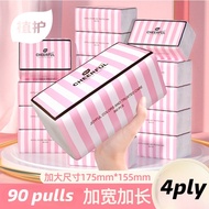 【1 Pack/90 Pulls x 4-Ply】Cheerful Pink Tissue Paper / Facial Tissue Quality Tissue 4ply cotton tissue纸巾/包装纸巾/外带纸巾
