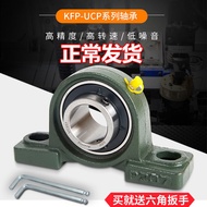 Outer Spherical Bearing with Seat Vertical Bearing Seat UCP201P202P203P204P205P206P207 Fixed Seat