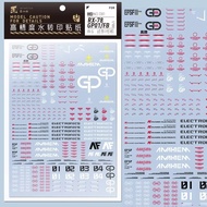 Artisan‘s Club Decal MG081 for MG 1/100 RX-78 GP01 GP01FB Water Sticker Hobby DIY Accessories