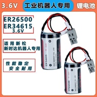 Suitable for Xinsong Xinshida Robot ER34615/ER26500/TL-5930 Dedicated 3.6V Lithium Battery