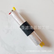 Applicable3Series E46/E90 5Series E60Gasoline Filter Car Fuel Filter Accessories13327512019