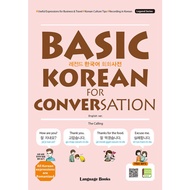 KOREAN COVERSATION (BASIC) LEARNING BOOK