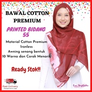 Tudung Bawal Cotton Bidang 55 60 Bawal Printed Bercorak Tudung Bawal Labuh Bidang 55 60 Bawal Printe
