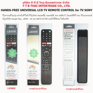 L2500V รีโมทรวมทีวีทุกรุ่น สำหรับทีวีโซนี่ ทีวีรุ่นใหม่ จอแอลซีดี จอแอลอีดี 4เค เอชดีอาร์ โอแอลอีดีทีวี และ ทีวีแอนดรอยส์